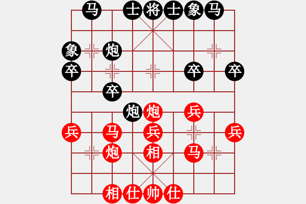 象棋棋譜圖片：第一屆365擂臺(tái)賽、棋門劍客先勝江淮-子龍 - 步數(shù)：30 