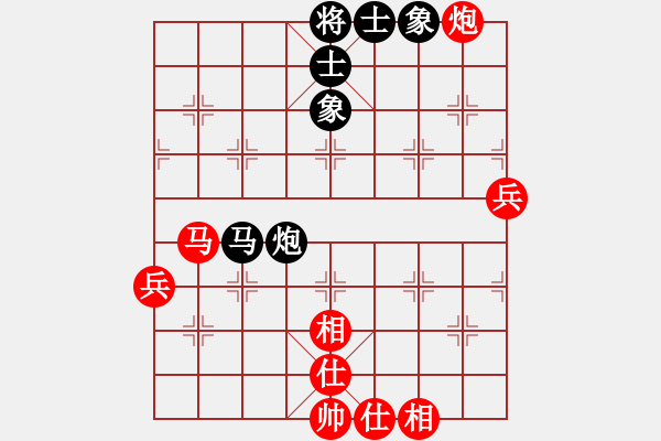 象棋棋譜圖片：第一屆365擂臺(tái)賽、棋門劍客先勝江淮-子龍 - 步數(shù)：80 