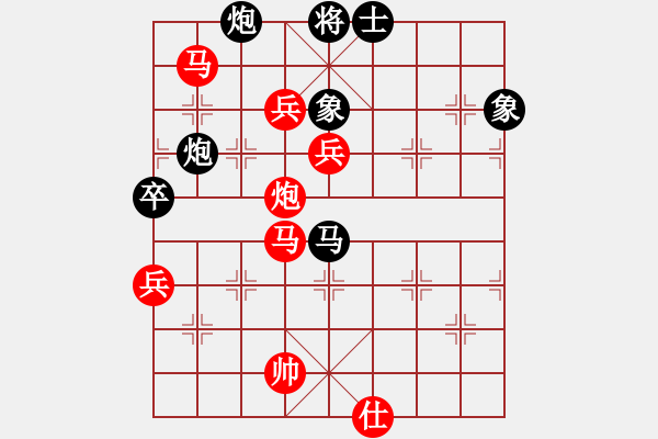 象棋棋譜圖片：速度與激情 - 步數(shù)：120 