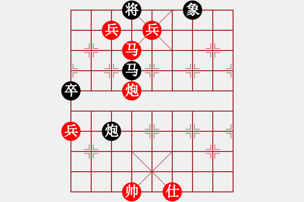 象棋棋譜圖片：速度與激情 - 步數(shù)：140 