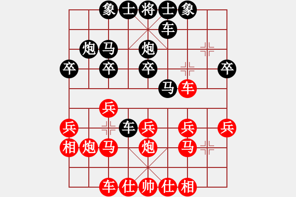 象棋棋譜圖片：速度與激情 - 步數(shù)：20 