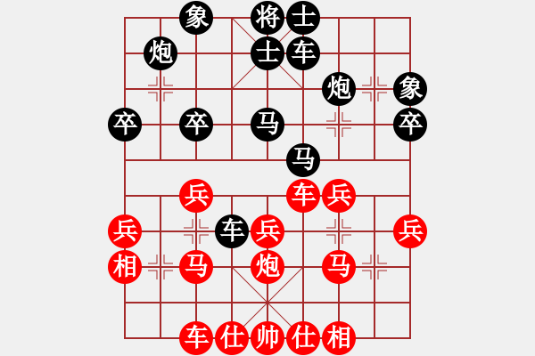 象棋棋譜圖片：速度與激情 - 步數(shù)：30 