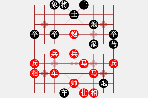 象棋棋譜圖片：速度與激情 - 步數(shù)：50 