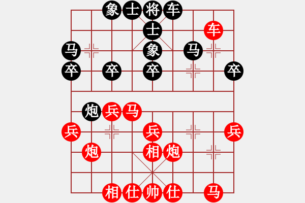 象棋棋谱图片：广东御圣队 许国义 胜 江苏海特棋牌队 程鸣 - 步数：30 