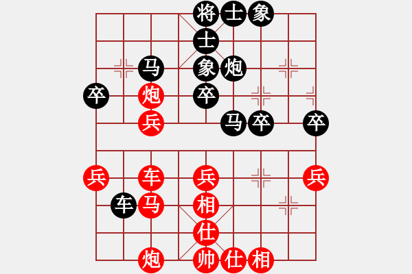象棋棋谱图片：湖北 柳大华 和 上海 林宏敏 - 步数：40 
