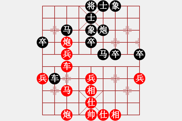 象棋棋谱图片：湖北 柳大华 和 上海 林宏敏 - 步数：46 