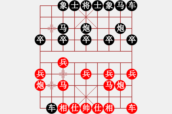 象棋棋譜圖片：★龍口浪子★[紅] -VS- 進(jìn)進(jìn)[黑](1) - 步數(shù)：10 