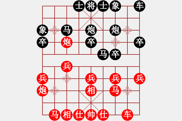 象棋棋譜圖片：★龍口浪子★[紅] -VS- 進(jìn)進(jìn)[黑](1) - 步數(shù)：20 