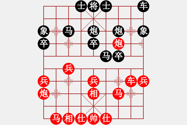 象棋棋譜圖片：★龍口浪子★[紅] -VS- 進(jìn)進(jìn)[黑](1) - 步數(shù)：30 