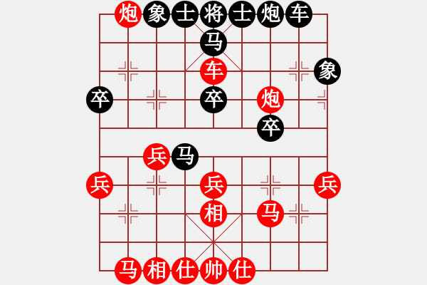 象棋棋譜圖片：★龍口浪子★[紅] -VS- 進(jìn)進(jìn)[黑](1) - 步數(shù)：40 