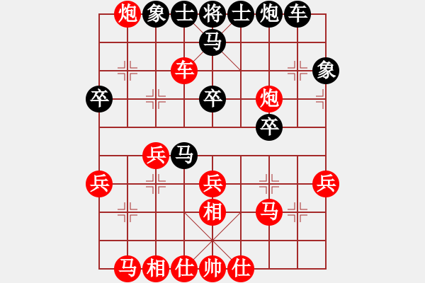 象棋棋譜圖片：★龍口浪子★[紅] -VS- 進(jìn)進(jìn)[黑](1) - 步數(shù)：41 