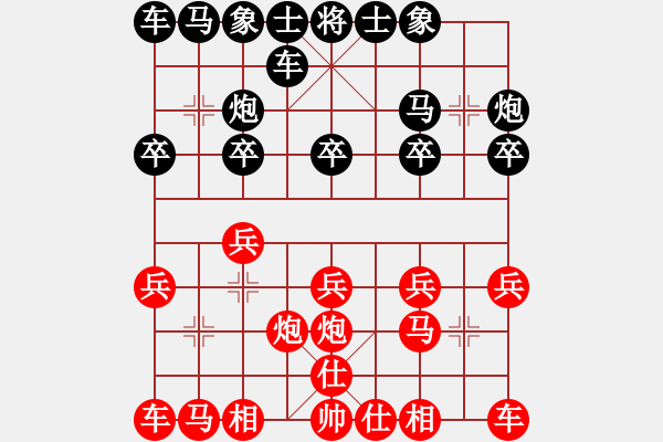 象棋棋谱图片：李立（业8-1）先负万力（业7-2） - 步数：10 