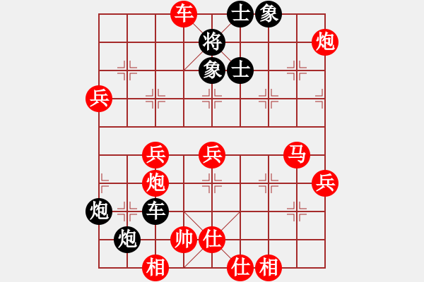 象棋棋谱图片：李立（业8-1）先负万力（业7-2） - 步数：80 