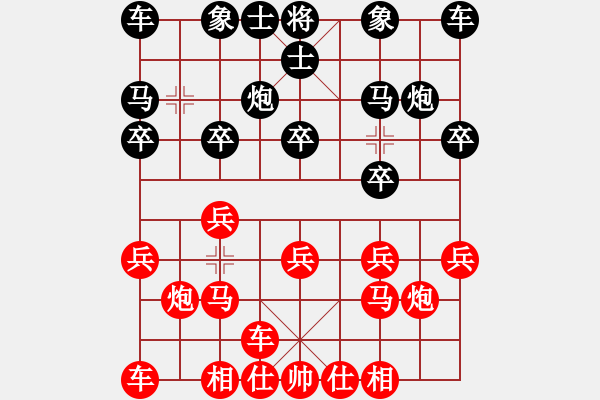 象棋棋譜圖片：天天象棋精彩對(duì)局（文明人先負(fù)L） - 步數(shù)：10 