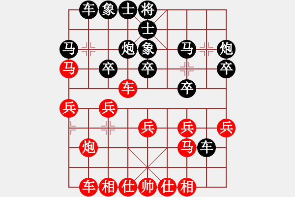 象棋棋譜圖片：天天象棋精彩對(duì)局（文明人先負(fù)L） - 步數(shù)：20 