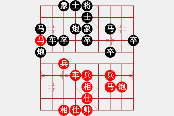 象棋棋譜圖片：天天象棋精彩對(duì)局（文明人先負(fù)L） - 步數(shù)：30 