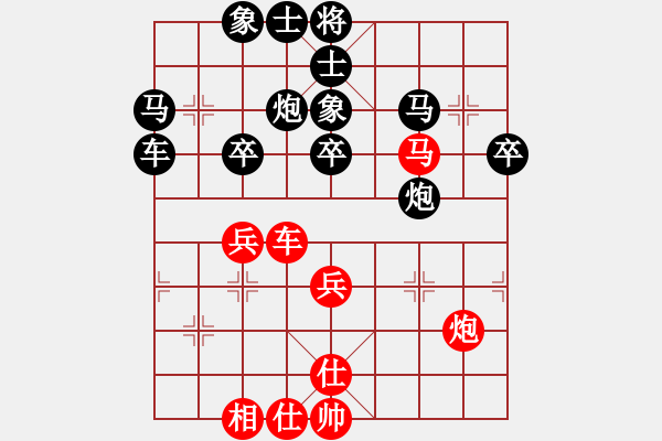 象棋棋譜圖片：天天象棋精彩對(duì)局（文明人先負(fù)L） - 步數(shù)：40 