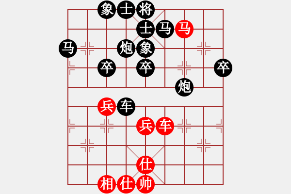 象棋棋譜圖片：天天象棋精彩對(duì)局（文明人先負(fù)L） - 步數(shù)：50 