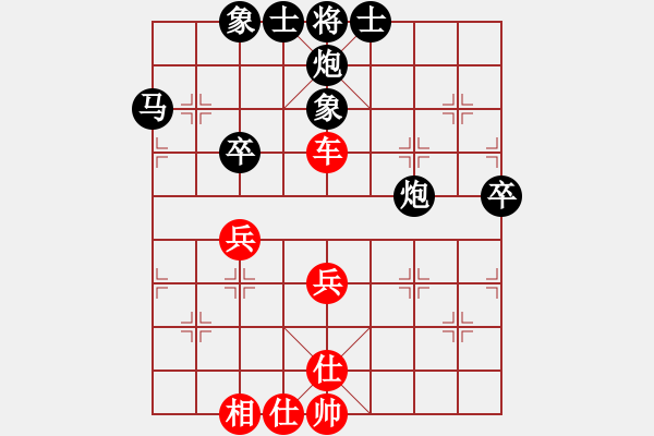 象棋棋譜圖片：天天象棋精彩對(duì)局（文明人先負(fù)L） - 步數(shù)：60 