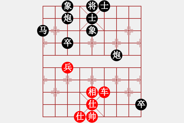 象棋棋譜圖片：天天象棋精彩對(duì)局（文明人先負(fù)L） - 步數(shù)：80 