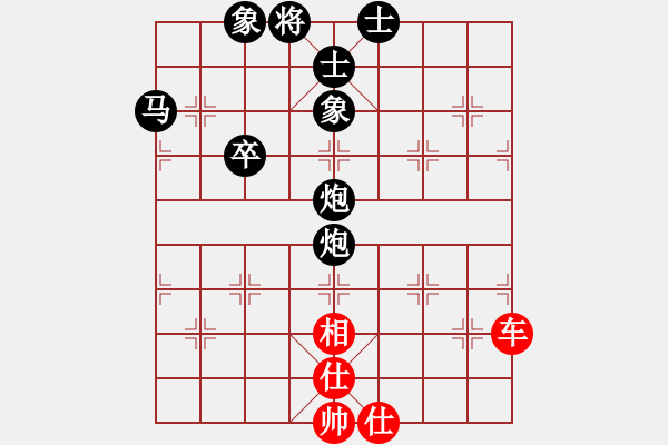 象棋棋譜圖片：天天象棋精彩對(duì)局（文明人先負(fù)L） - 步數(shù)：90 