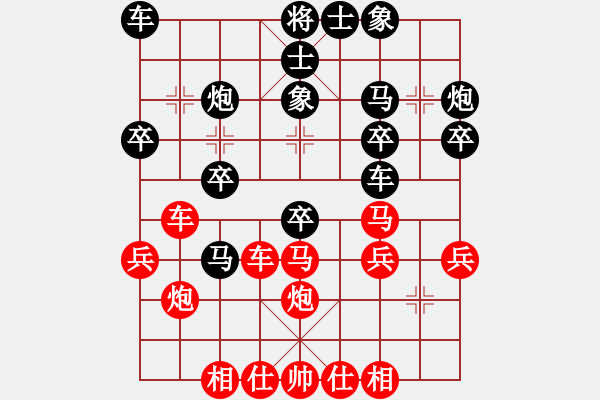 象棋棋譜圖片：文律書棋(6級(jí))-勝-魔鬼之吻(6段) - 步數(shù)：30 