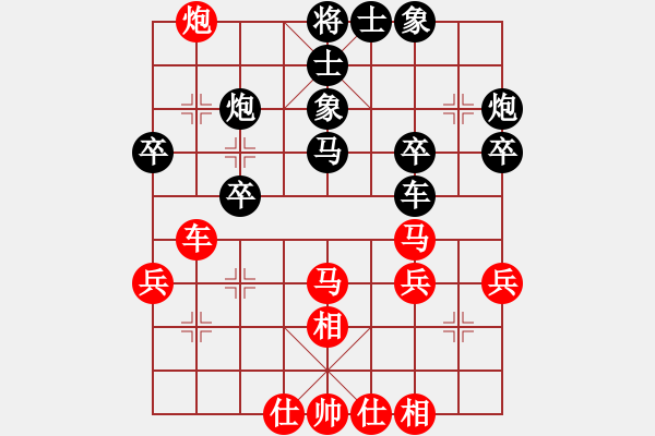 象棋棋譜圖片：文律書棋(6級(jí))-勝-魔鬼之吻(6段) - 步數(shù)：40 