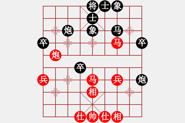 象棋棋譜圖片：文律書棋(6級(jí))-勝-魔鬼之吻(6段) - 步數(shù)：50 