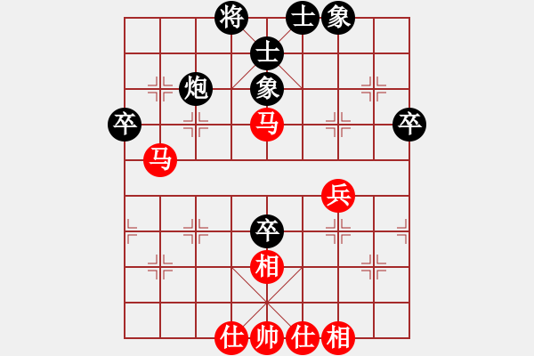 象棋棋譜圖片：文律書棋(6級(jí))-勝-魔鬼之吻(6段) - 步數(shù)：65 