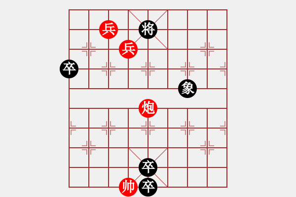 象棋棋譜圖片：火燒赤壁2治安擬著 - 步數(shù)：20 