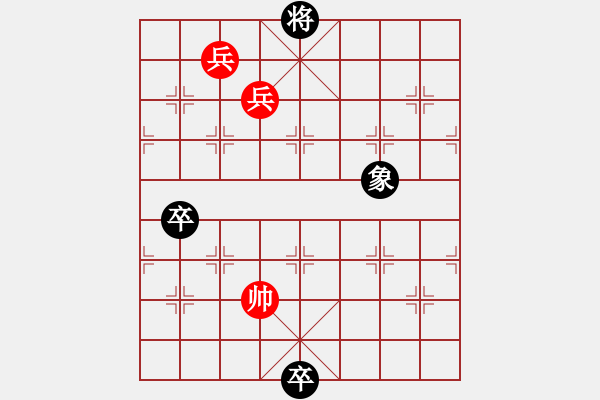 象棋棋譜圖片：火燒赤壁2治安擬著 - 步數(shù)：30 