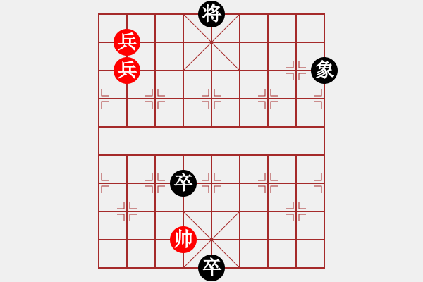 象棋棋譜圖片：火燒赤壁2治安擬著 - 步數(shù)：50 