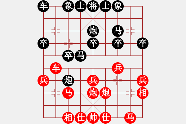 象棋棋譜圖片：后手順炮2 - 步數(shù)：20 