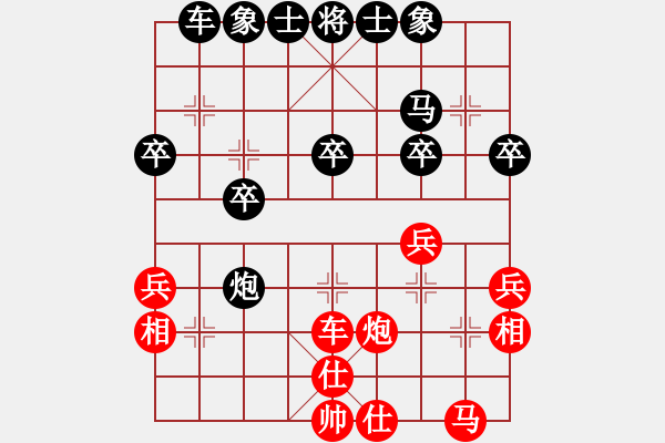 象棋棋譜圖片：后手順炮2 - 步數(shù)：30 