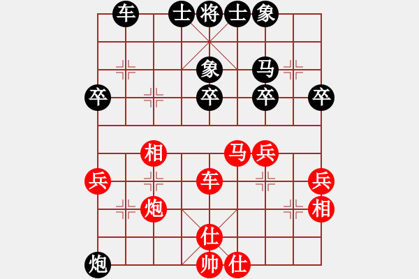 象棋棋譜圖片：后手順炮2 - 步數(shù)：40 