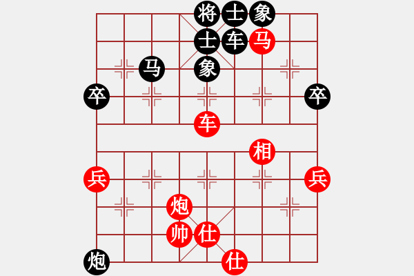 象棋棋譜圖片：后手順炮2 - 步數(shù)：70 