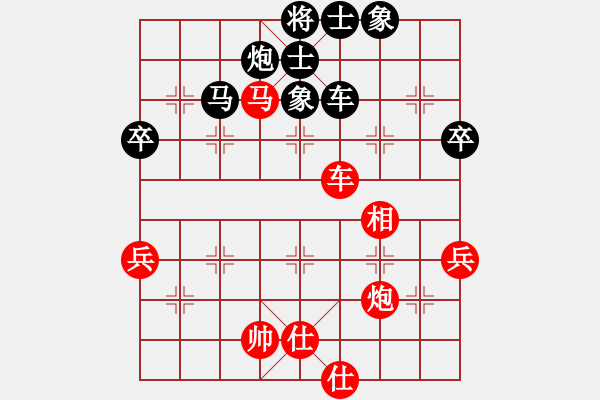 象棋棋譜圖片：后手順炮2 - 步數(shù)：78 