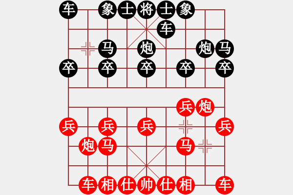 象棋棋谱图片：杀手[红] -VS- 醉棋渡河[黑] - 步数：10 