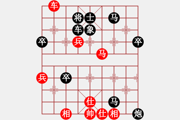 象棋棋谱图片：杀手[红] -VS- 醉棋渡河[黑] - 步数：80 