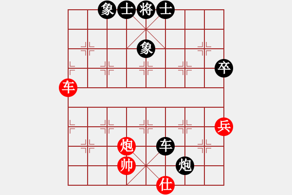 象棋棋譜圖片：澳門棋友 先和 象棋巫師大師級90步5-25 - 步數(shù)：70 