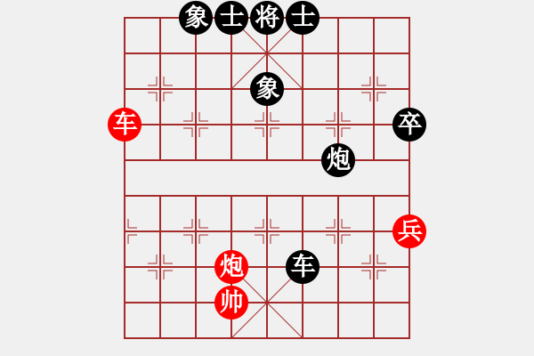 象棋棋譜圖片：澳門棋友 先和 象棋巫師大師級90步5-25 - 步數(shù)：80 