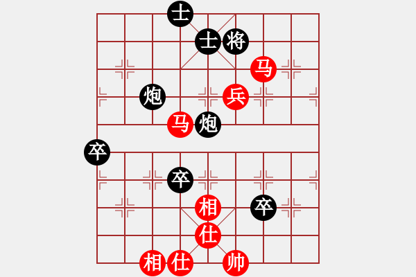 象棋棋譜圖片：mrfast(5段)-和-whuagood(5段) - 步數(shù)：100 