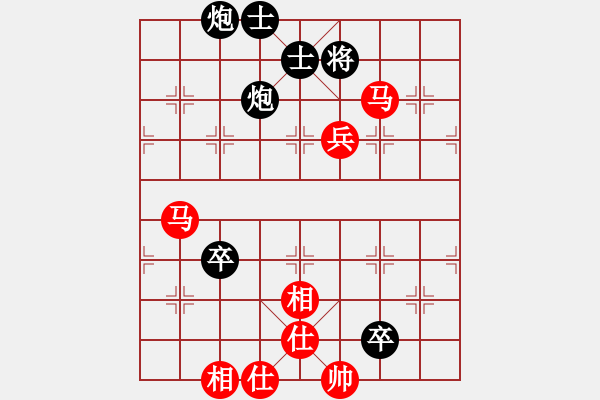 象棋棋譜圖片：mrfast(5段)-和-whuagood(5段) - 步數(shù)：110 