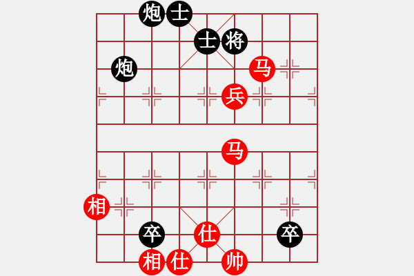 象棋棋譜圖片：mrfast(5段)-和-whuagood(5段) - 步數(shù)：130 