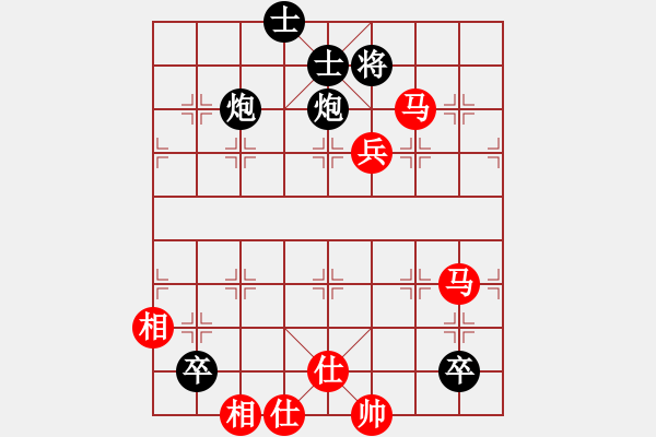 象棋棋譜圖片：mrfast(5段)-和-whuagood(5段) - 步數(shù)：140 