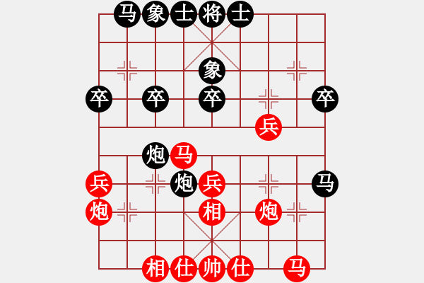 象棋棋譜圖片：mrfast(5段)-和-whuagood(5段) - 步數(shù)：30 