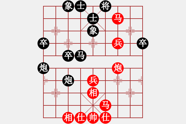 象棋棋譜圖片：mrfast(5段)-和-whuagood(5段) - 步數(shù)：50 