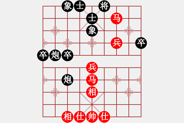 象棋棋譜圖片：mrfast(5段)-和-whuagood(5段) - 步數(shù)：60 