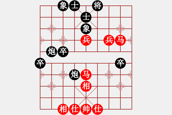 象棋棋譜圖片：mrfast(5段)-和-whuagood(5段) - 步數(shù)：70 