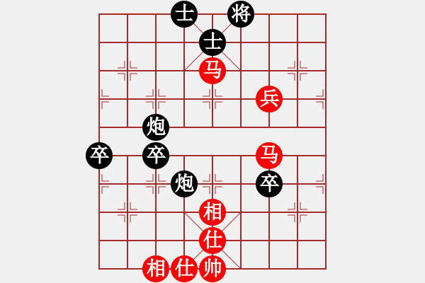 象棋棋譜圖片：mrfast(5段)-和-whuagood(5段) - 步數(shù)：80 